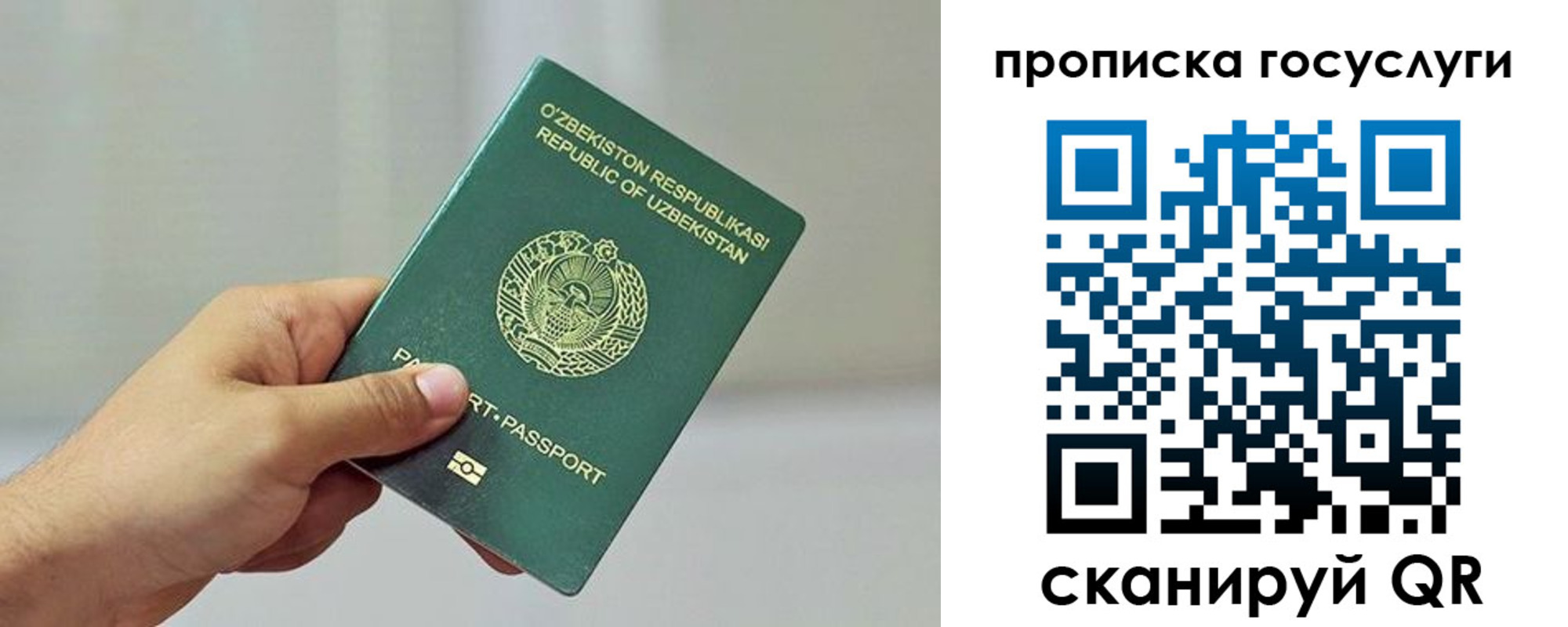 временная регистрация адрес в Дмитрове